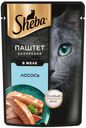 Влажный корм для кошек SHEBA(R) Нежный паштет в желе, с лосо