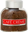 Кофе Cafe Creme растворимый сублимированный, 90г