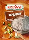 Кардамон KOTANYI молотый, 10г
