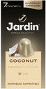 Кофе молотый Jardin Coconut жареный в капсулах 10х5г