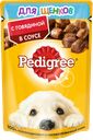 Корм для щенков PEDIGREE®, говядина, 85г