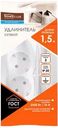 Удлинитель сетевой HOME CLUB S 3x1-Z -20 с заземлением, без выключателя 10A