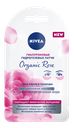 Патчи Nivea Organic Rose гиалуроновые гидрогелевые, 1 пара