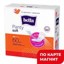 BELLA Panty Soft Ежедневные прокладки 60шт(Белла):12