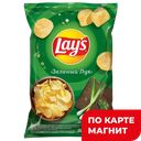 LAYS Чипсы Молод зеленый лук 140г:19