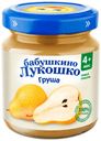Пюре «Бабушкино Лукошко» Груша с 4 мес., 100 г