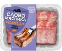 Ребра свиные СЛОВО МЯСНИКА, 500г 