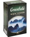 Чай чёрный Greenfield Magic Yunnan, 200 г