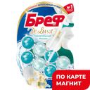 БРЕФ Блок д/унитаза Пл/Жасмин 2штx50г(ЛАБ Инд):10