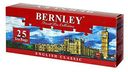 Чай черный Bernley English classic в пакетиках 2 г х 25 шт