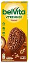 Печенье BelVita Утреннее какао 225 г