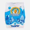 Творог Деревенское молочко 5% 500г