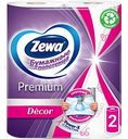 Полотенца бумажные Zewa Premium Decor 2 слоя, 2 рулона