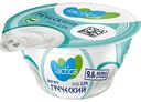 Йогурт греческий Lactica 2%, 130г