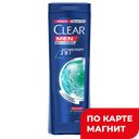 CLEAR Шампунь от перх 2в1 АктивСпорт 400мл (Юнилевер):6/12