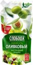 Майонез СЛОБОДА Провансаль Оливковый 67%