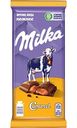 Шоколад молочный Milka с карамельной начинкой, 90 г