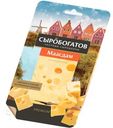 Сыр СЫРОБОГАТОВ Маасдам 45% 125г