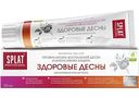 Зубная паста Splat Professional Здоровые десны, 100 мл
