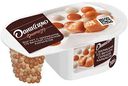 Йогурт Даниссимо Фантазия с хрустящими шариками со вкусом Солёной карамели 6,9%, 105 г