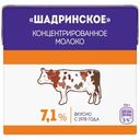 Молоко Шадринское концентрированное стерилизованное 7.1%, 500мл