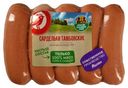 Сардельки АШАН Тамбовские, 400 г