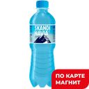 СКАНДИНАВИЯ Пит вода природ н/газ 0,46л пл/бут(Ниагара):12