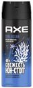 Дезодорант спрей для тела Axe Cool Ocean для мужчин 150 мл