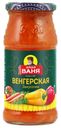 Закусочка Венгерская Дядя Ваня 460г