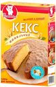 Размешайка Кекс ванильный 300г