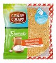 Блинчики С Пылу с Жару без начинки 310г