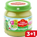 Пюре САДЫ ПРИДОНЬЯ брокколи, 80г