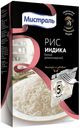 Рис Мистраль Индика длиннозерный 80 г х 5 шт