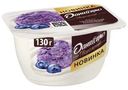 Продукт творожный Даниссимо со вкусом черничного пломбира 5.6%, 130г