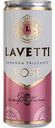 Винный напиток Lavetti Розе сладкий 8 % алк., Россия, 0,25 л