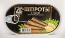 Шпроты копченые «5 Морей» из кильки в масле, 175 г