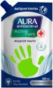 Жидкое мыло AURA с антибактериальным эффектом Ромашка, 500 мл