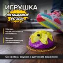 Игрушка "Неуловимый беглец", Play the Game, в ассортименте