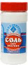 Соль пищевая повареная экстра йодированная, 500 г