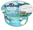 Биойогурт Верховье детский Классический 3.5%, 150г