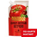 PIKADOR Кетчуп супер-острый 300г дой пак(ППК):16