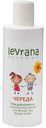 Гель для душа 2в1 Levrana череда с рождения, 250мл