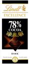 Шоколад Lindt EXCELLENCE 78% какао, 100 г