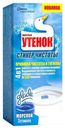 Очиститель унитаза «Туалетный утенок» Стикер чистоты Морской, 3 шт