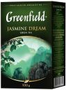 Чай Greenfield, Jasmine Dream, зеленый, 100 г