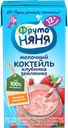 Коктейль молочный ФРУТОНЯНЯ Клубнично-земляничный, для питания детей раннего возраста 2,1%, без змж, 200мл