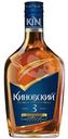 Коньяк Киновский 3-летний российский 40%, 250мл