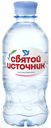 Вода питьевая Святой Источник негазированная 330 мл