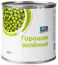 aro Горошек зеленый салатный 400 г