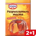 Разрыхлитель для текста DR.OETKER, Д-р Эткер, 10г